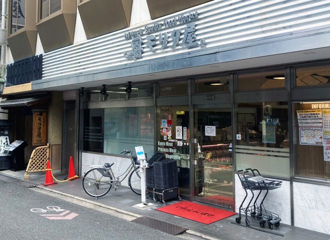 本店